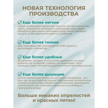 Подгузники Bebetour NB (0-5) 3 шт.