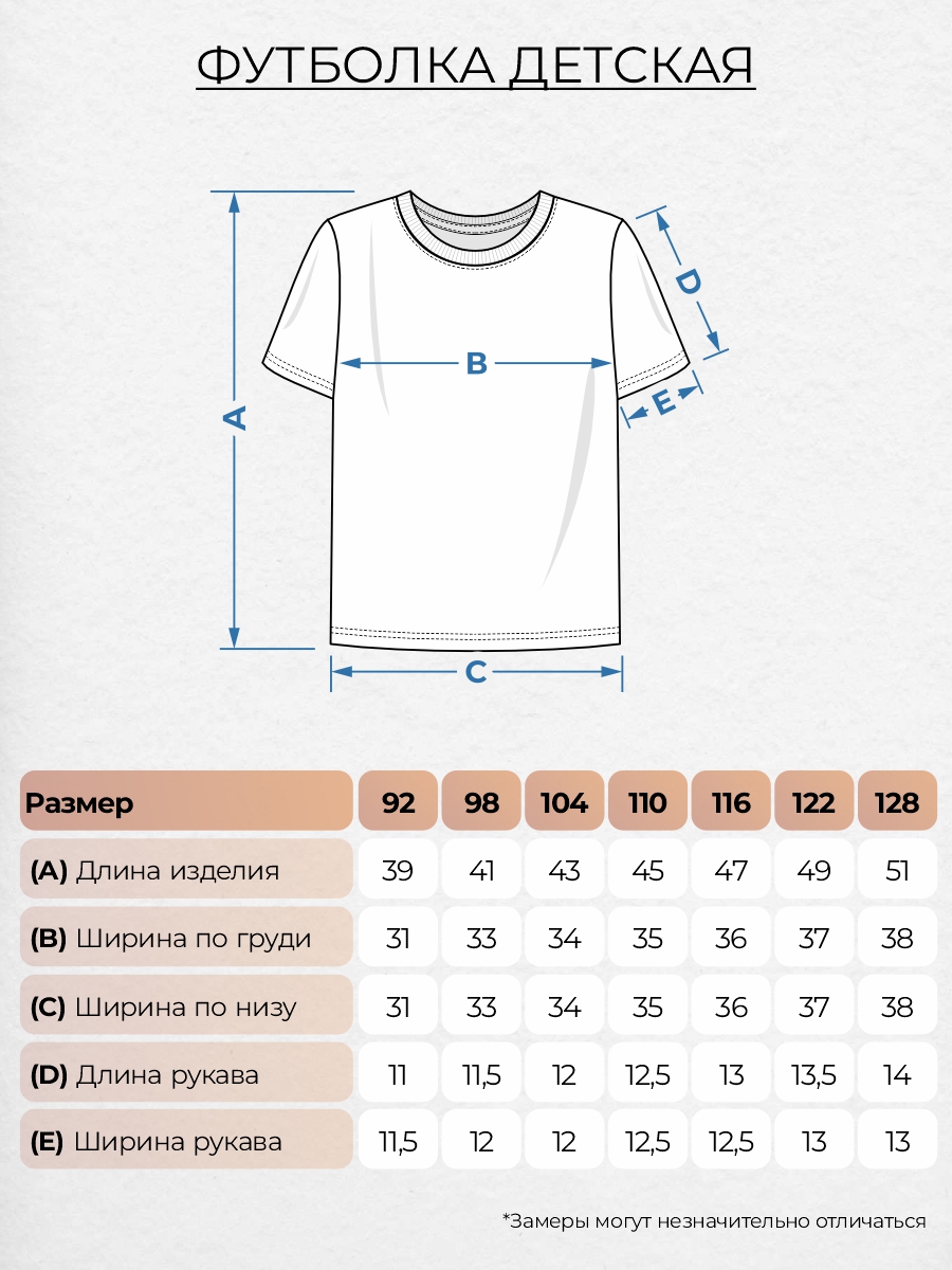 Футболка Lets Go 52404_черный - фото 3