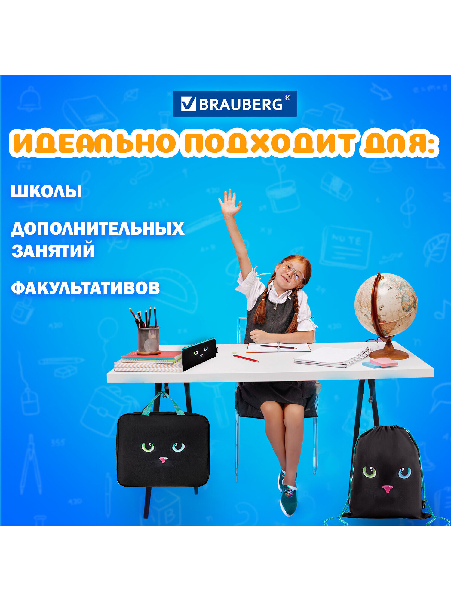 Папка с ручками Brauberg А4 - фото 3