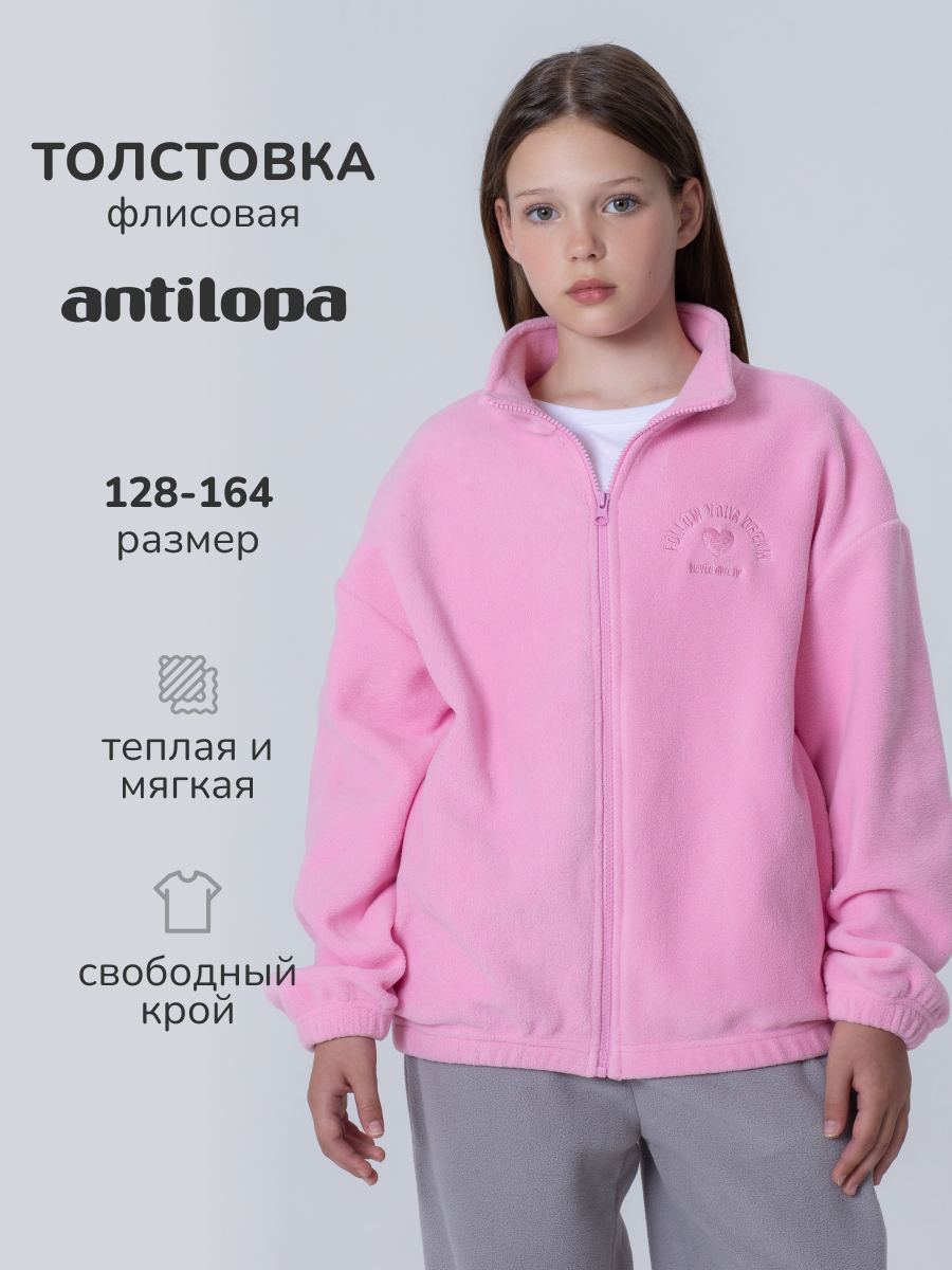 Толстовка Antilopa AFG-260441 - фото 2