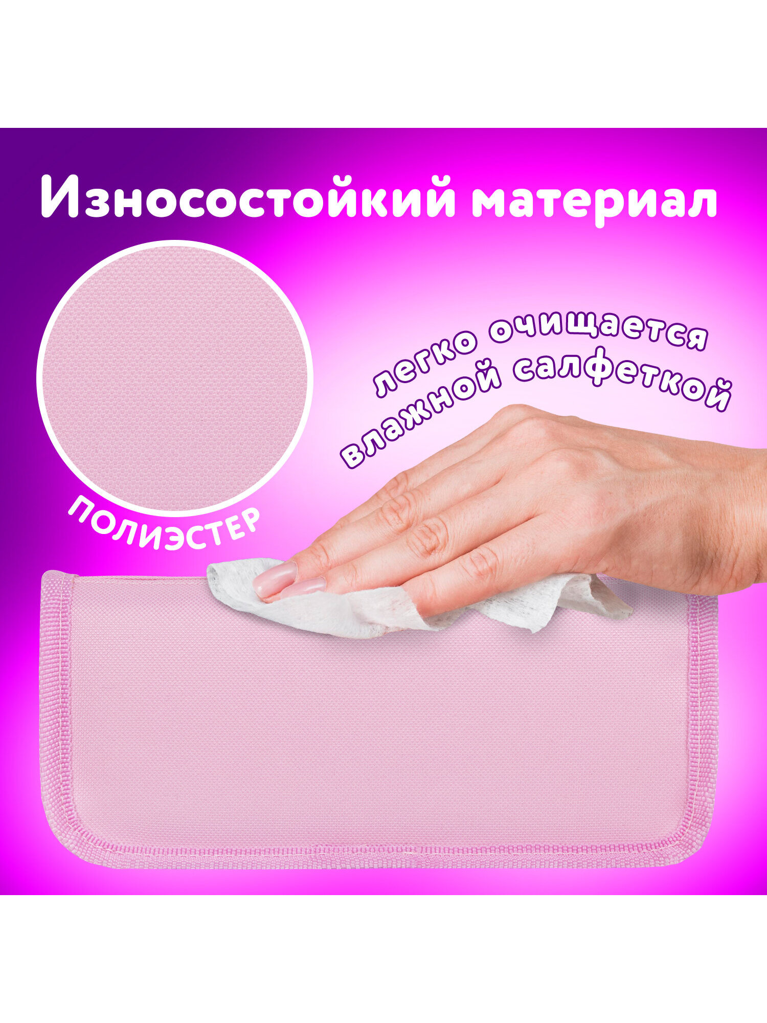 Пенал Юнландия - фото 3