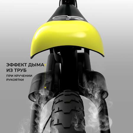 Двухколесный беговел Small Rider