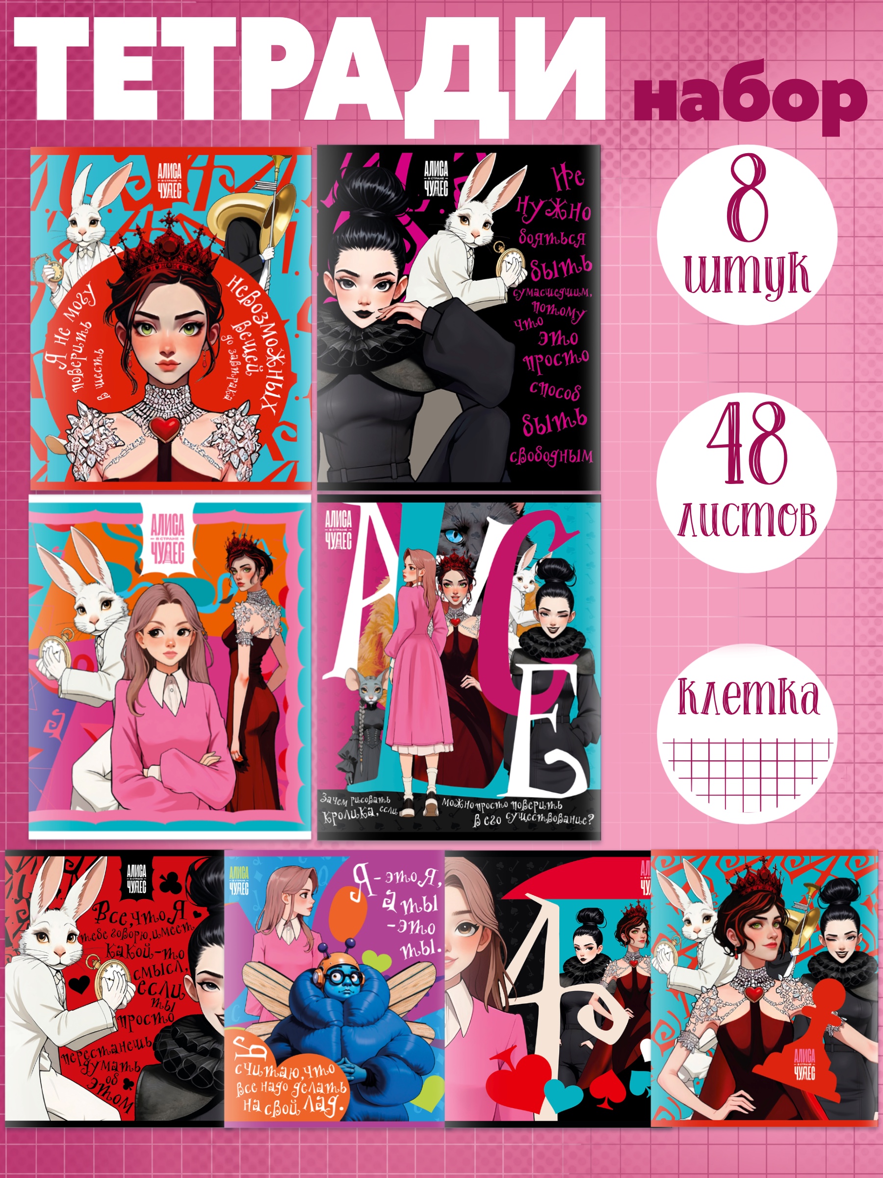 Тетрадь Premiere Publishing клетка 8 шт. - фото 1