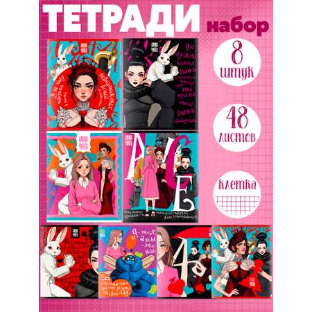Тетрадь Premiere Publishing клетка 8 шт.