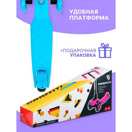 Самокат GRAFFITI трехколесный