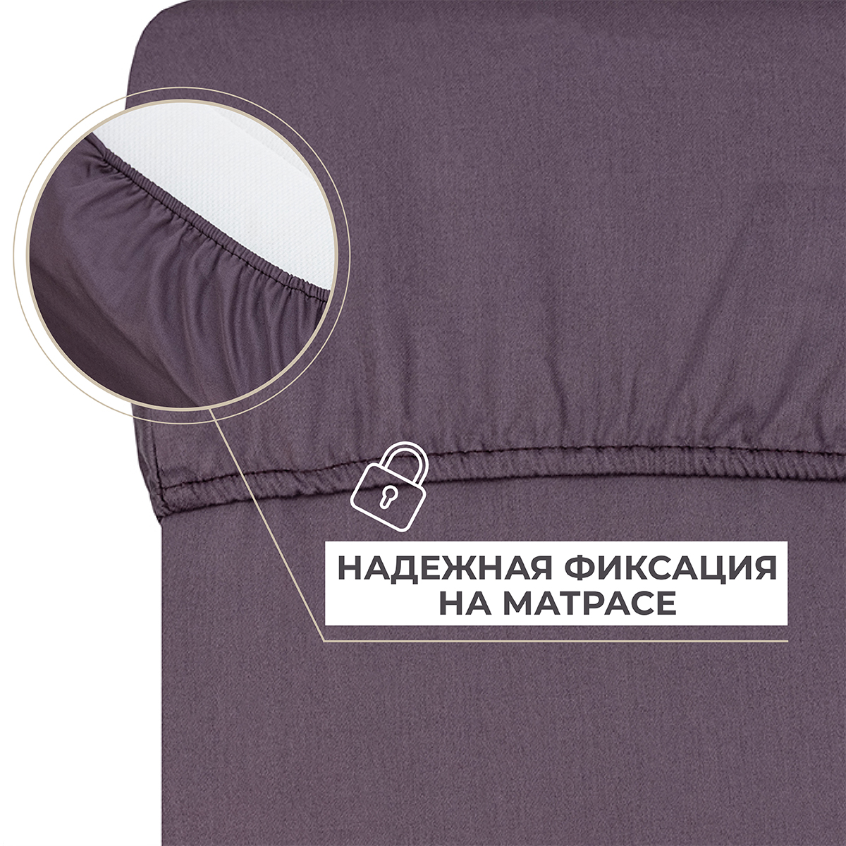 Простыня Monocolor 1 x 160 см на резинке 1 шт. - фото 4