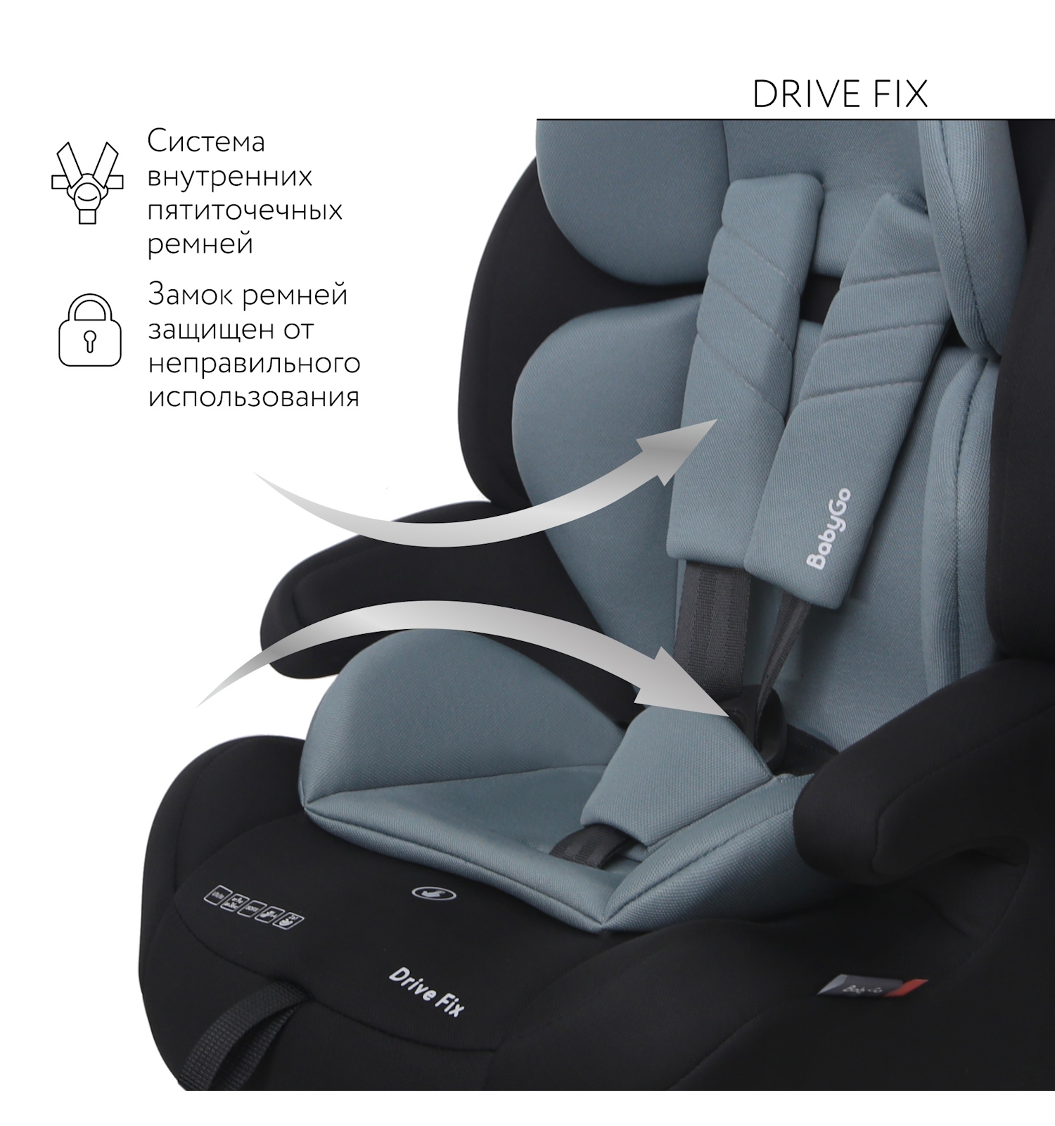 Автокресло BabyGo Drive FIX Isofix 1/2/3 (9-36 кг) зеленый - фото 6