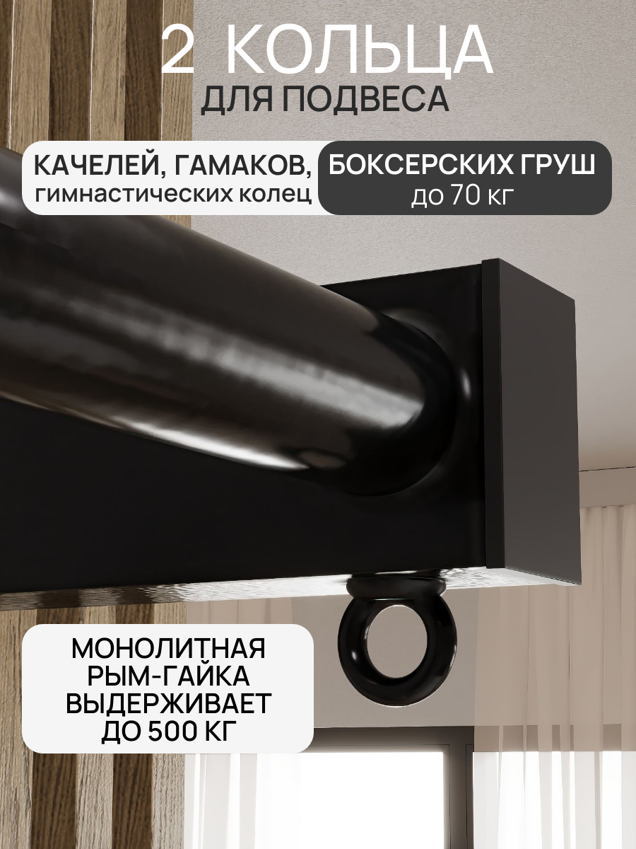 Турник настенный наддверный "Классик"PRO - прорезиненное покрытие - фото 5