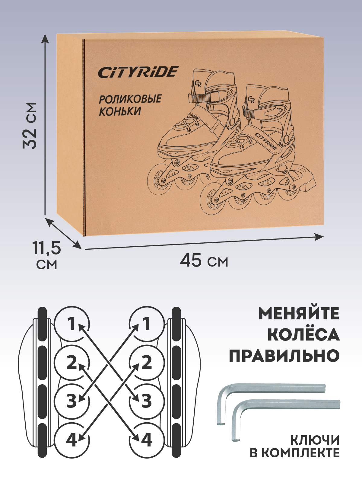 Роликовые коньки CITYRIDE S 31-34 - фото 5