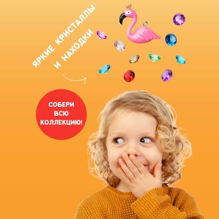 Набор для раскопок Бумбарам