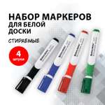 Маркеры Brauberg 4 цв.