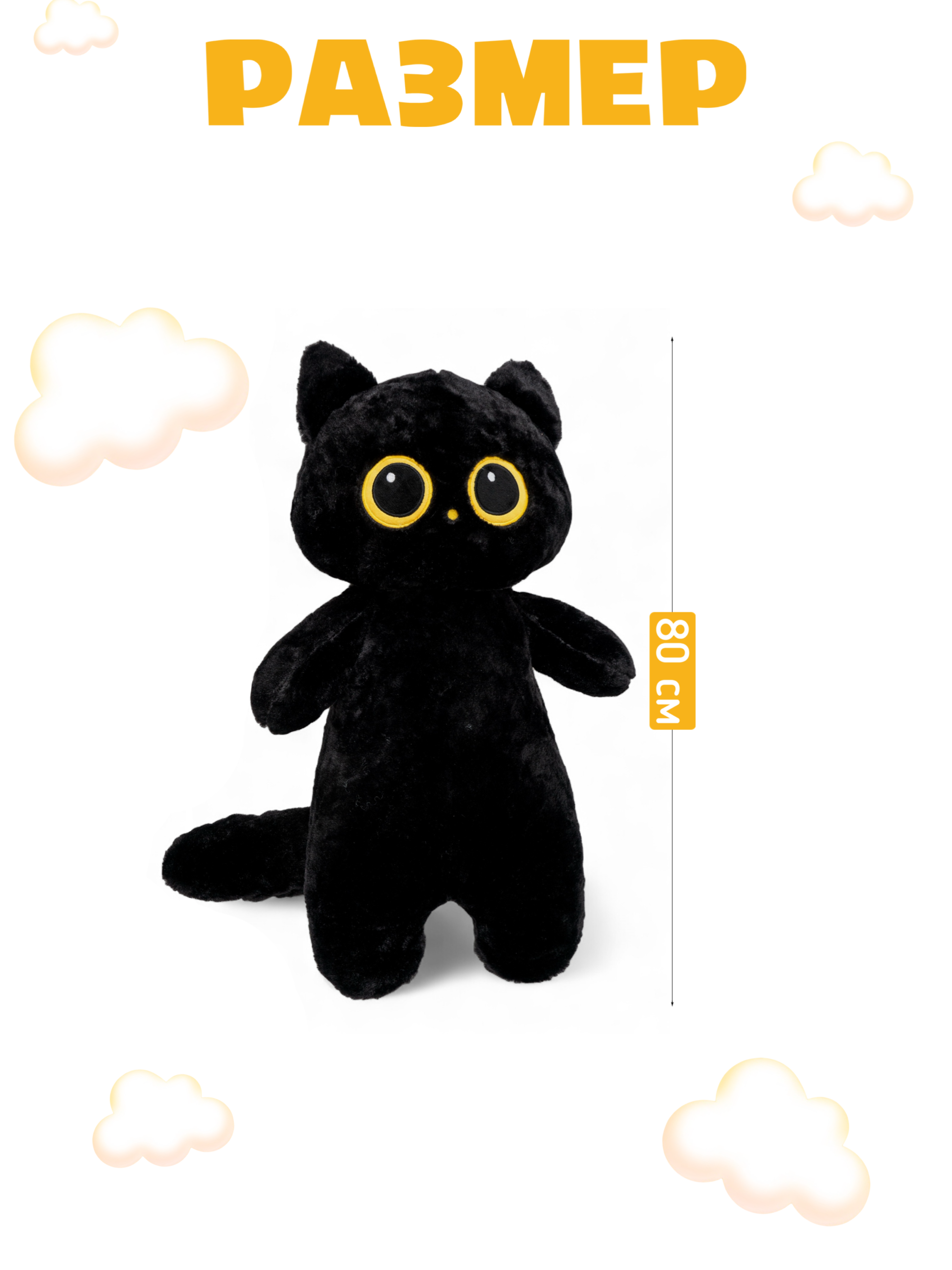 Мягкая игрушка КупиКота котик Лупоглазик - фото 3