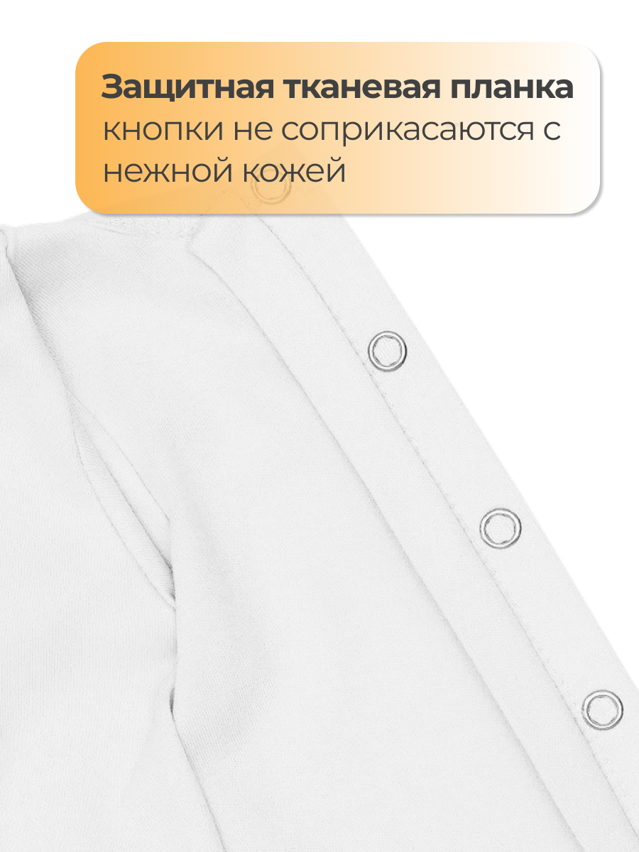 Боди Эскимо 16-704 - фото 7