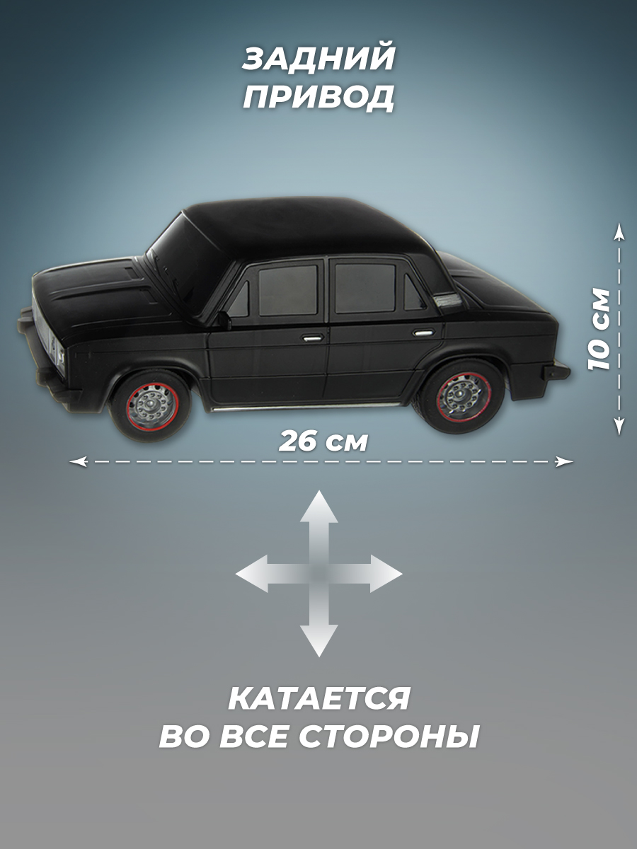 Автомобиль РУ Veld Co ВАЗ 1:12 - фото 5