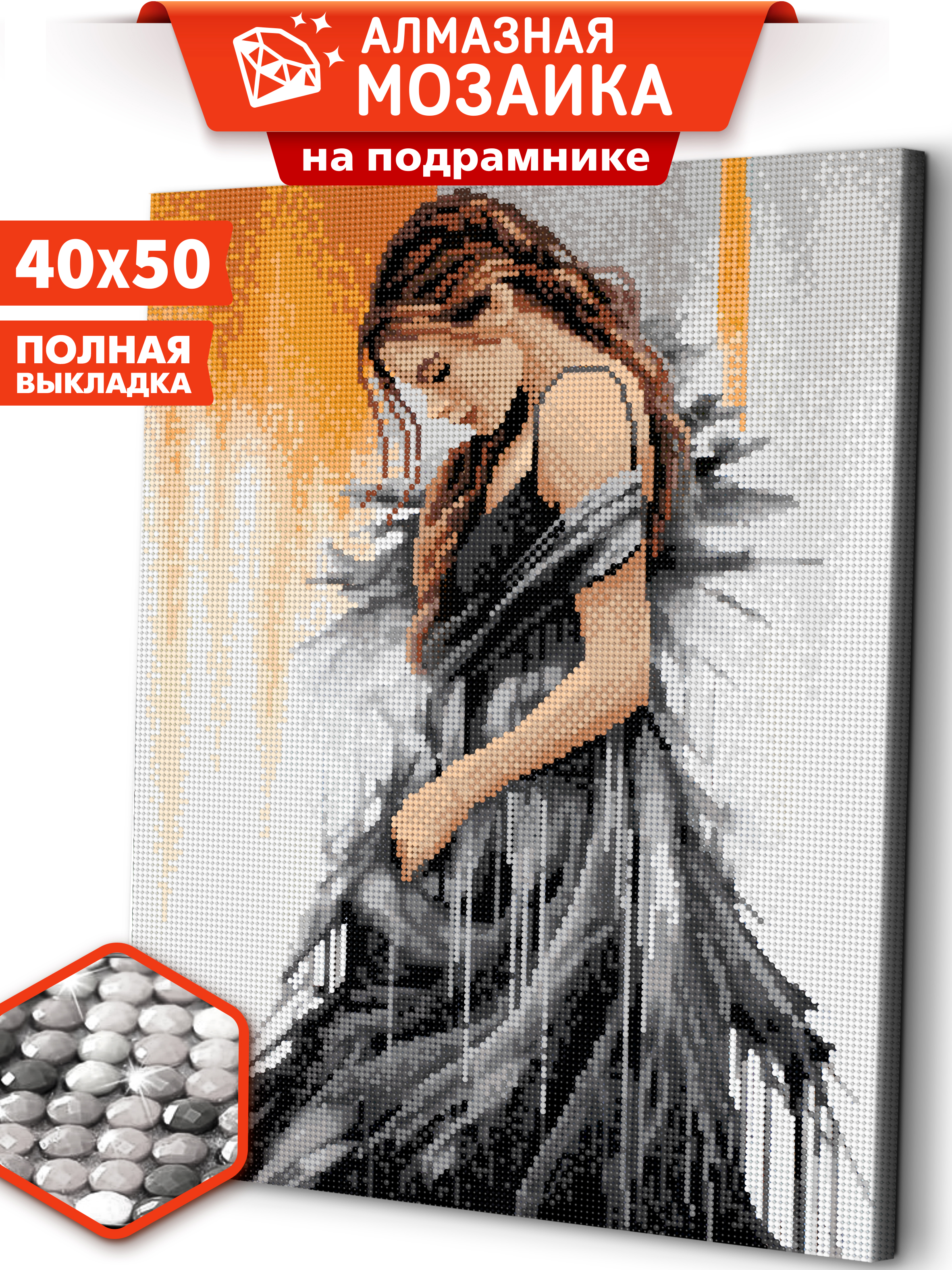 Алмазная мозаика Art sensation Чёрное платье в ассортименте - фото 1