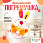 Игрушка SHARKTOYS погремушка Кольцо Зайка