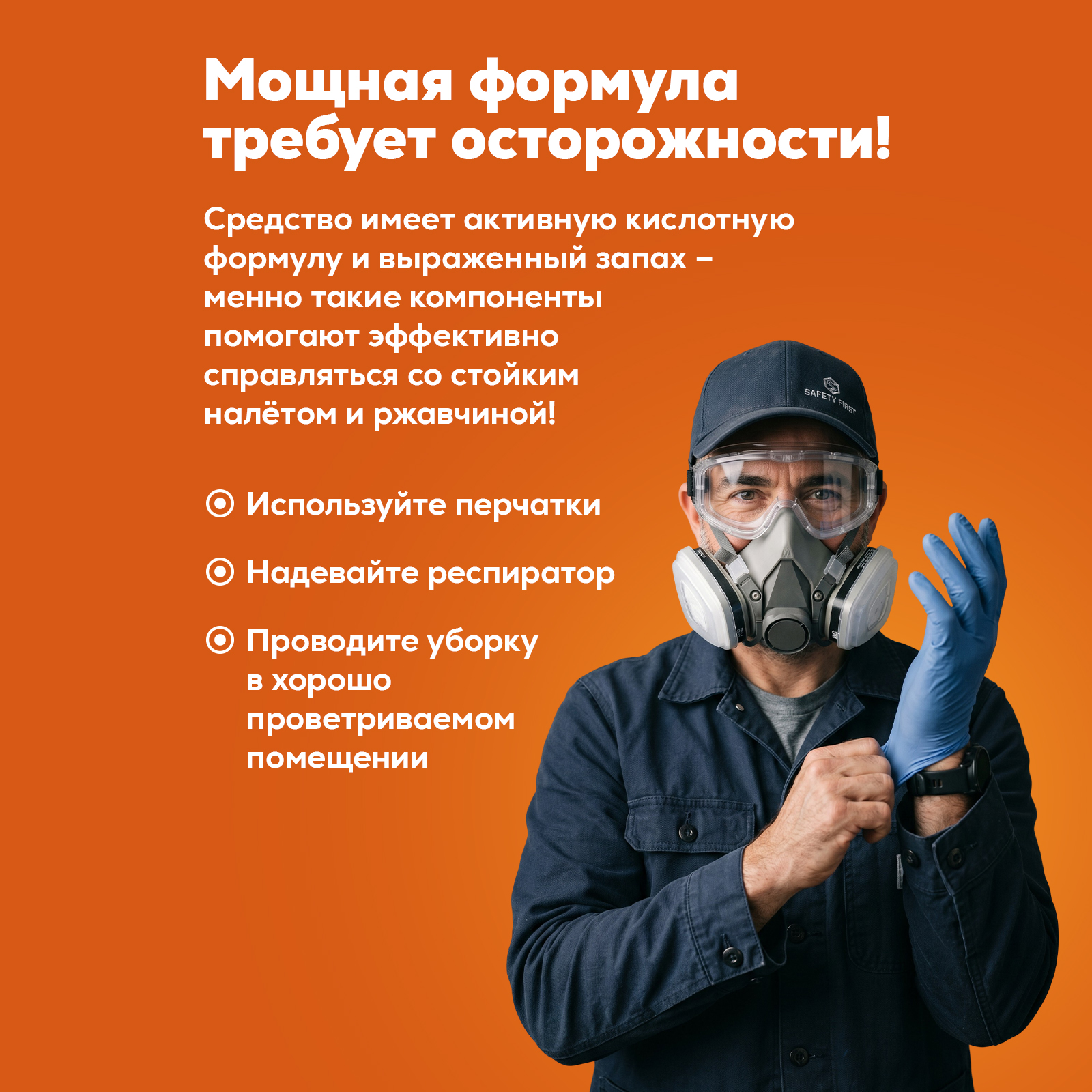 Моющее средство Режим Чистоты 500 мл 1 шт. 1 упак. - фото 2