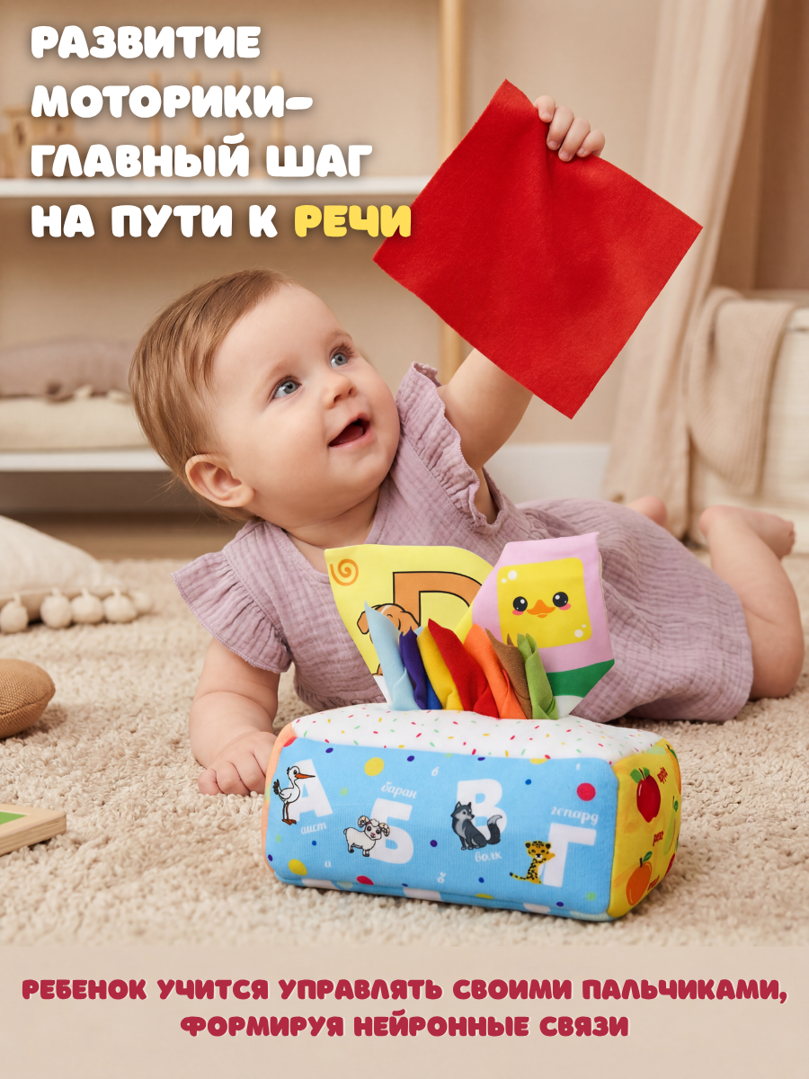 Игрушка SmartiHop сортер Алфавит - фото 4