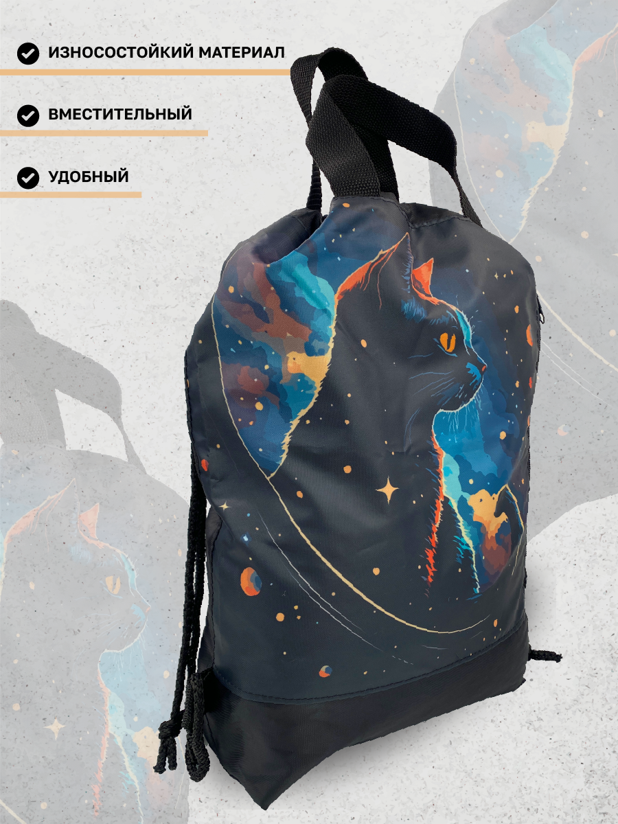 Мешок для обуви AXLER - фото 2