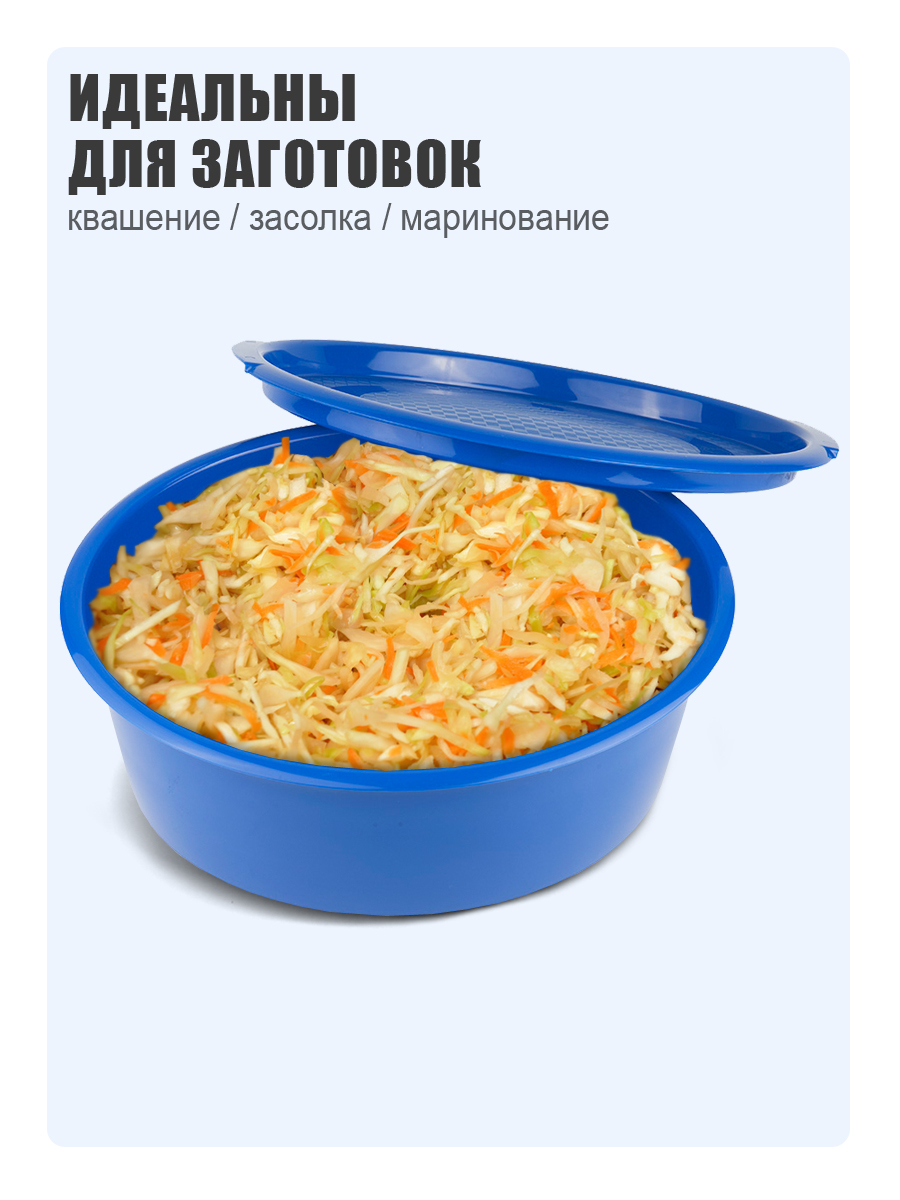 Набор контейнеров Solaris 3 шт - фото 2