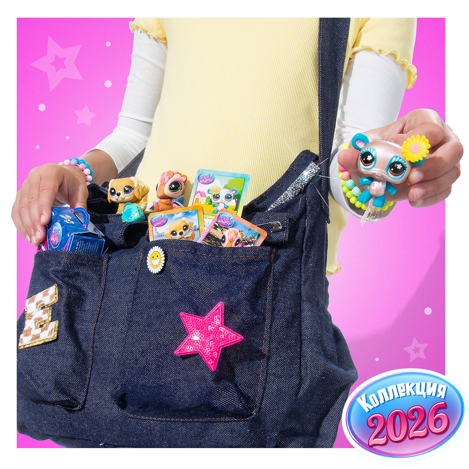 Игровой набор Littlest Pet Shop - фото 7