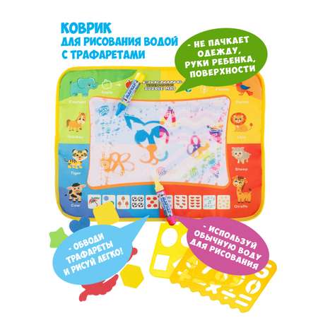 Акварисование Bondibon Веселый счет