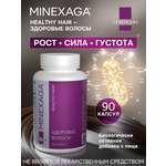 Витамины для здоровья волос Селенцин Minexaga