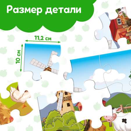 Пазл Puzzle Time