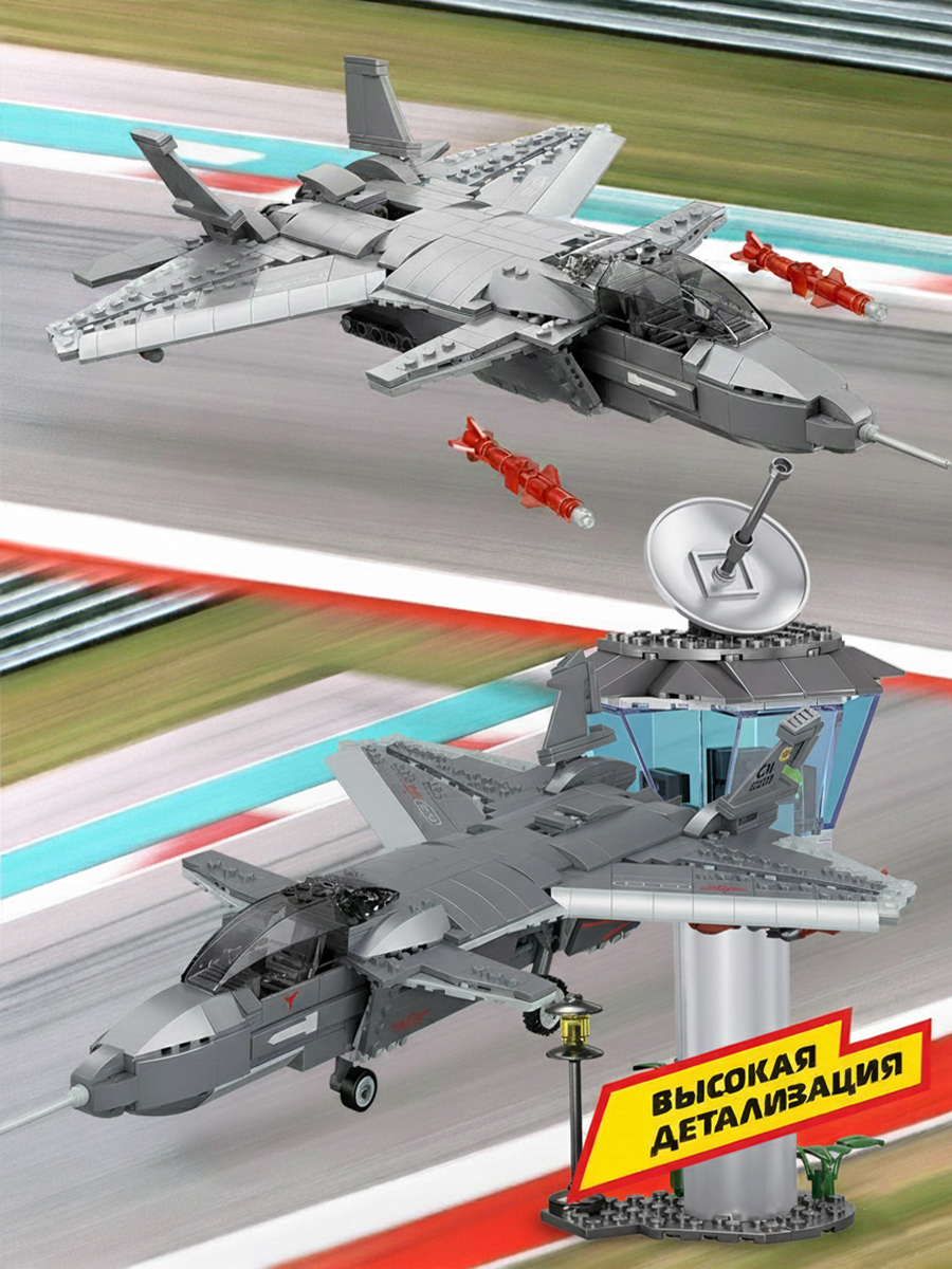 Конструктор Mioshi Армия 746 дет. - фото 2