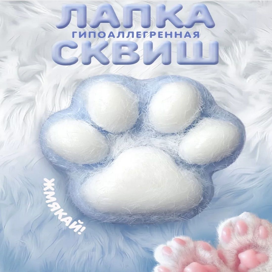 Сквиш Panawealth International - фото 4