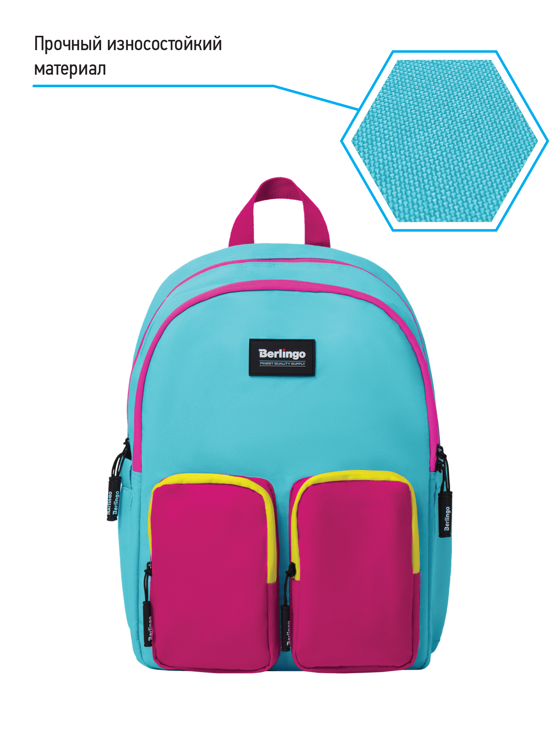 Рюкзак BERLINGO Blue fuxia - фото 8