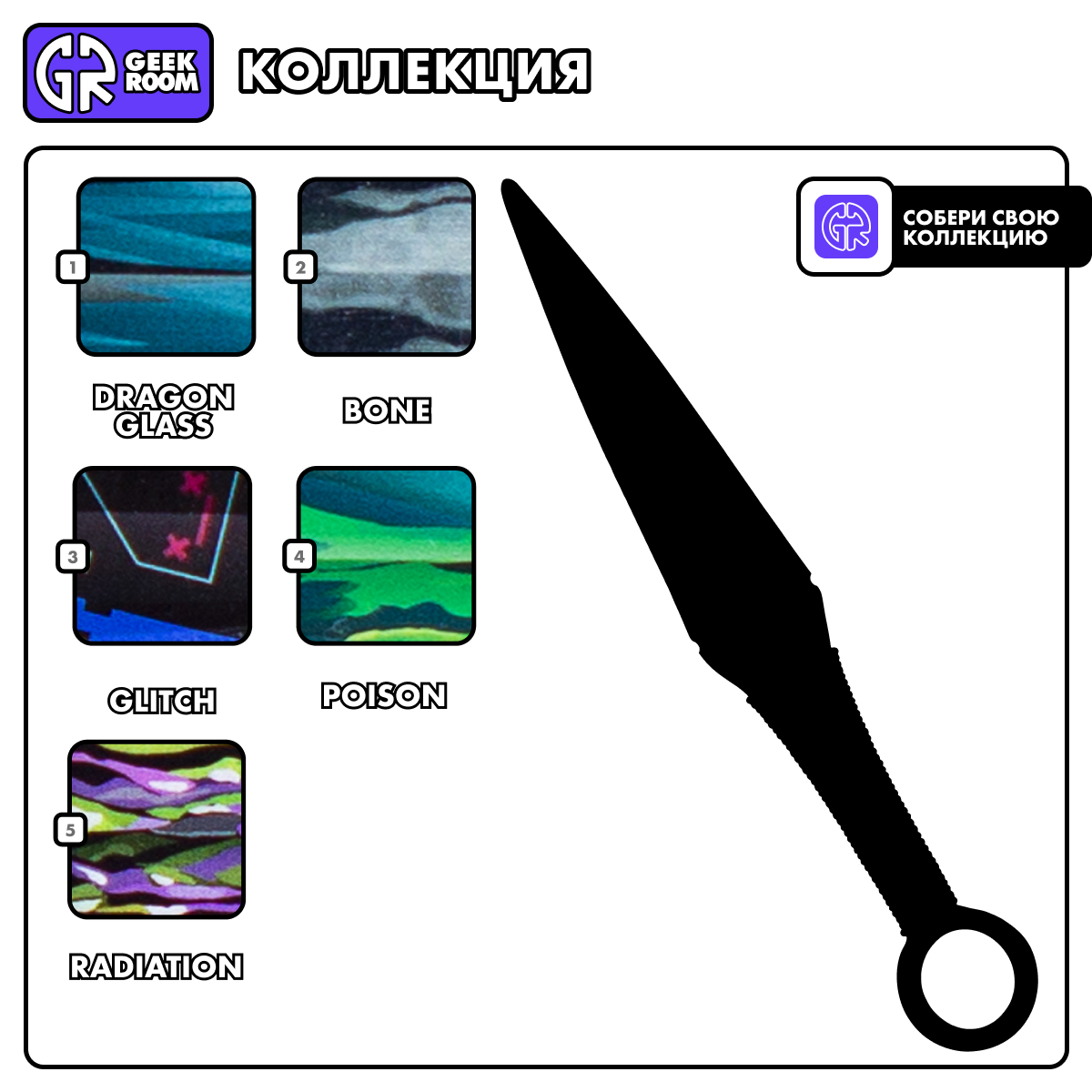 Нож GEEKROOM - фото 7