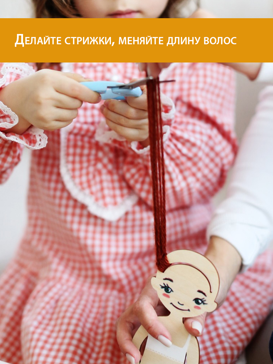 Набор для творчества "Куклы-подружки Бьюти салон" , раскраска игрушек, рисование по дереву, игра в одевание кукол - фото 10