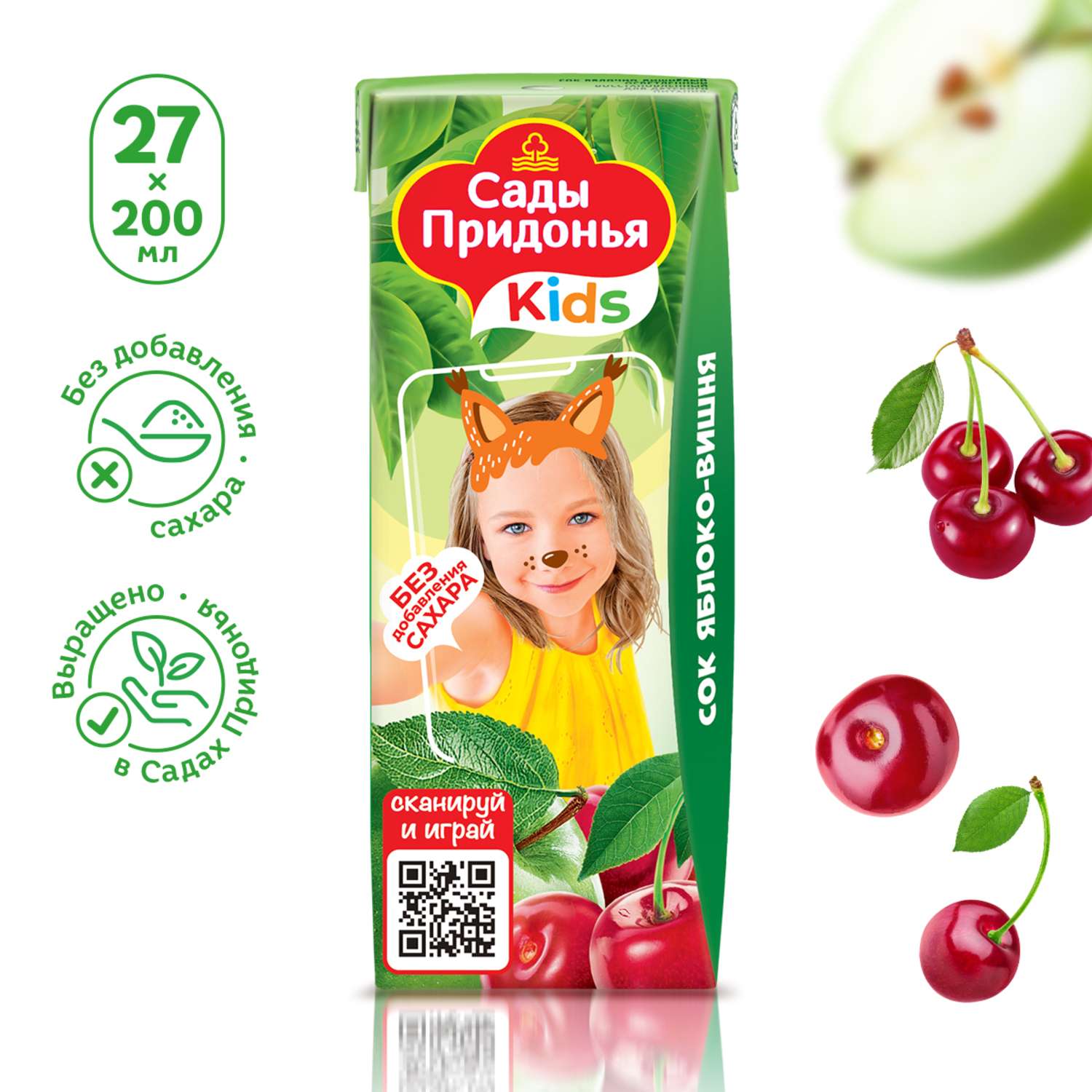 Сок Сады Придонья Яблоко-вишня с 5 мес 0.2 л - фото 2