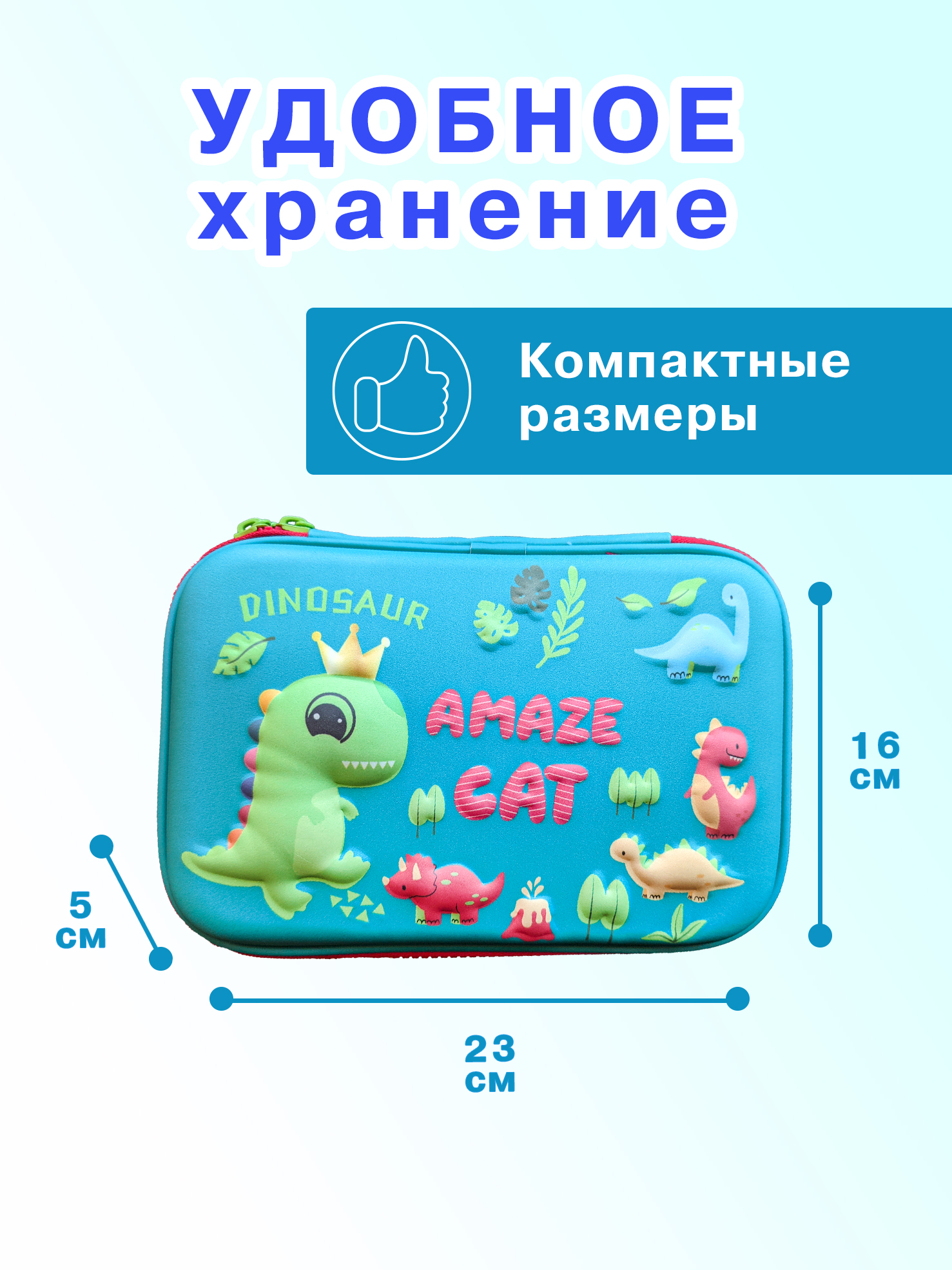 Пенал книжка Skytiger - фото 4