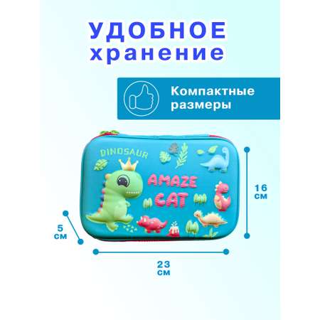 Пенал книжка Skytiger