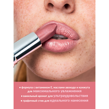 Увлажняющая губная помада AVON Ультра Twinkle Pink