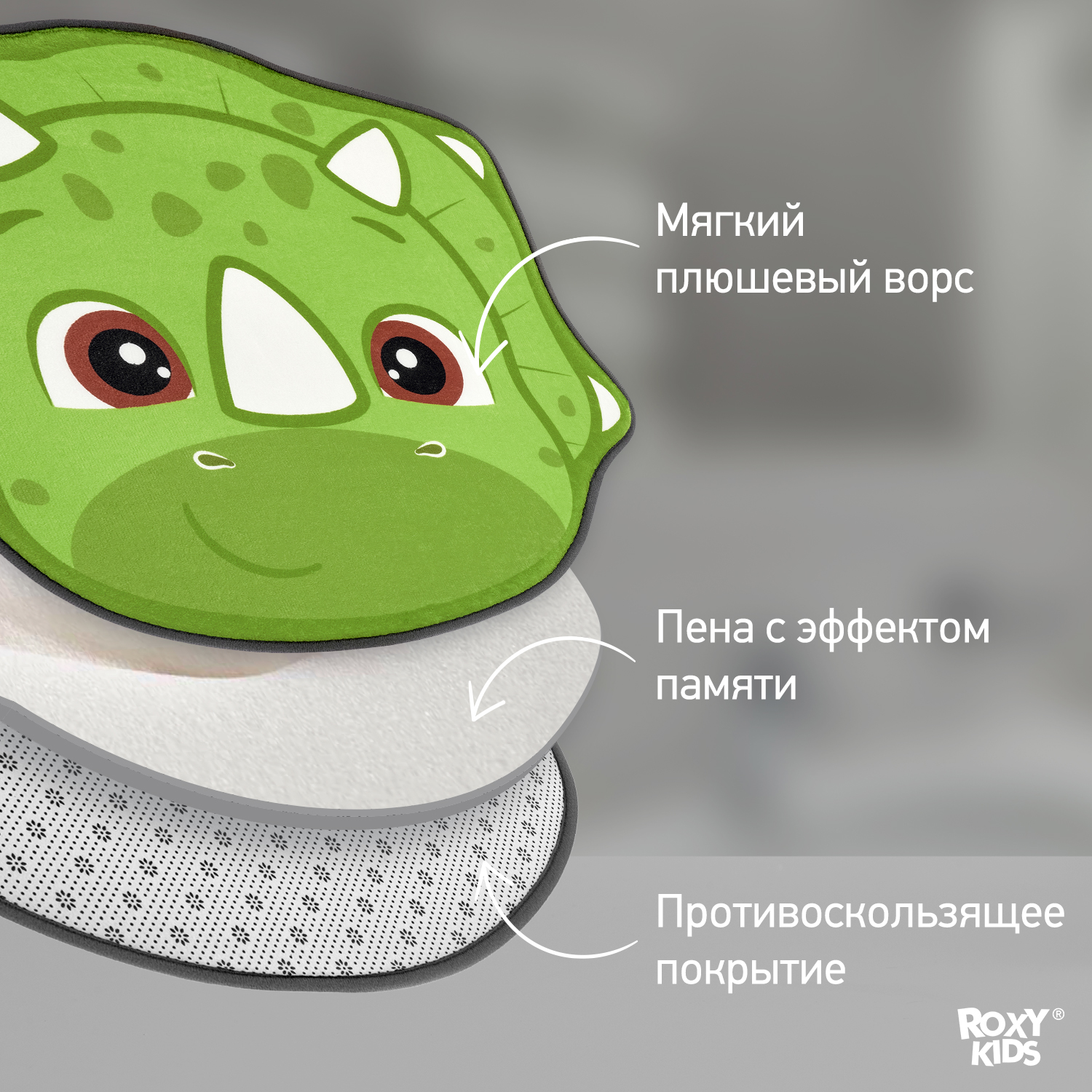 Детский мягкий коврик ROXY-KIDS для ванной - фото 2