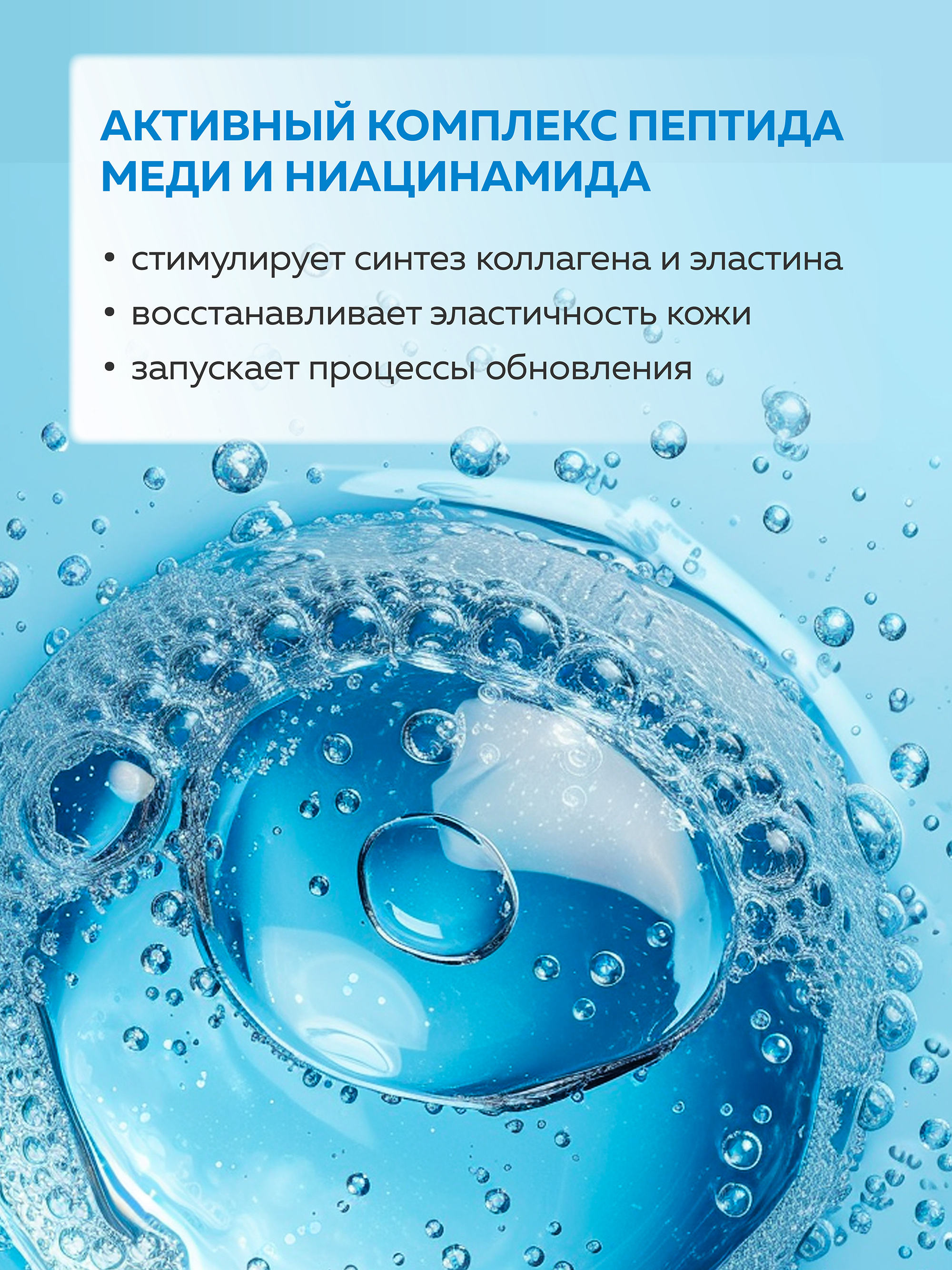 Сыворотка Green Mama 30 мл 1 шт. - фото 2