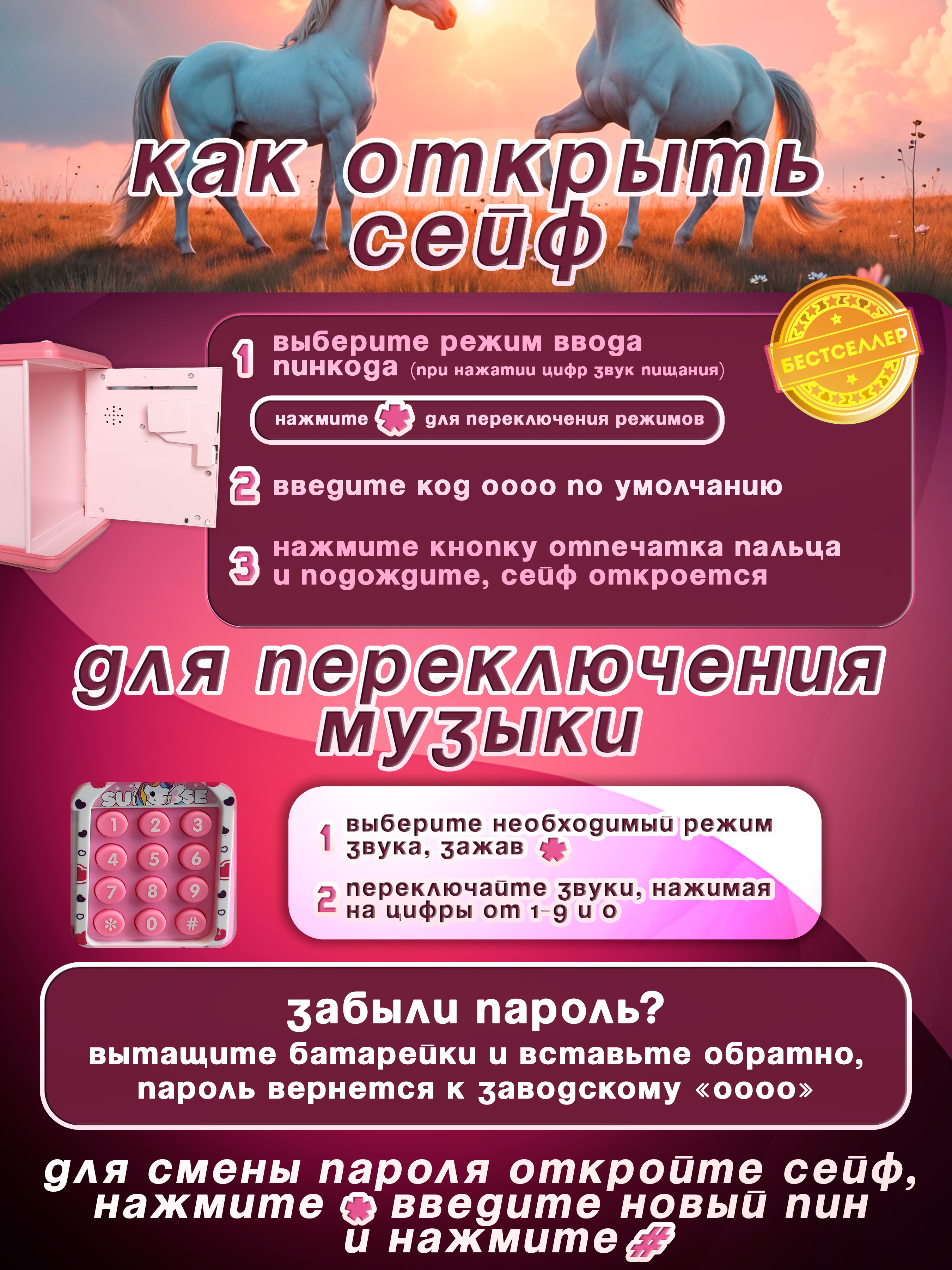 Игрушка Бестселлер развивающий центр - фото 9