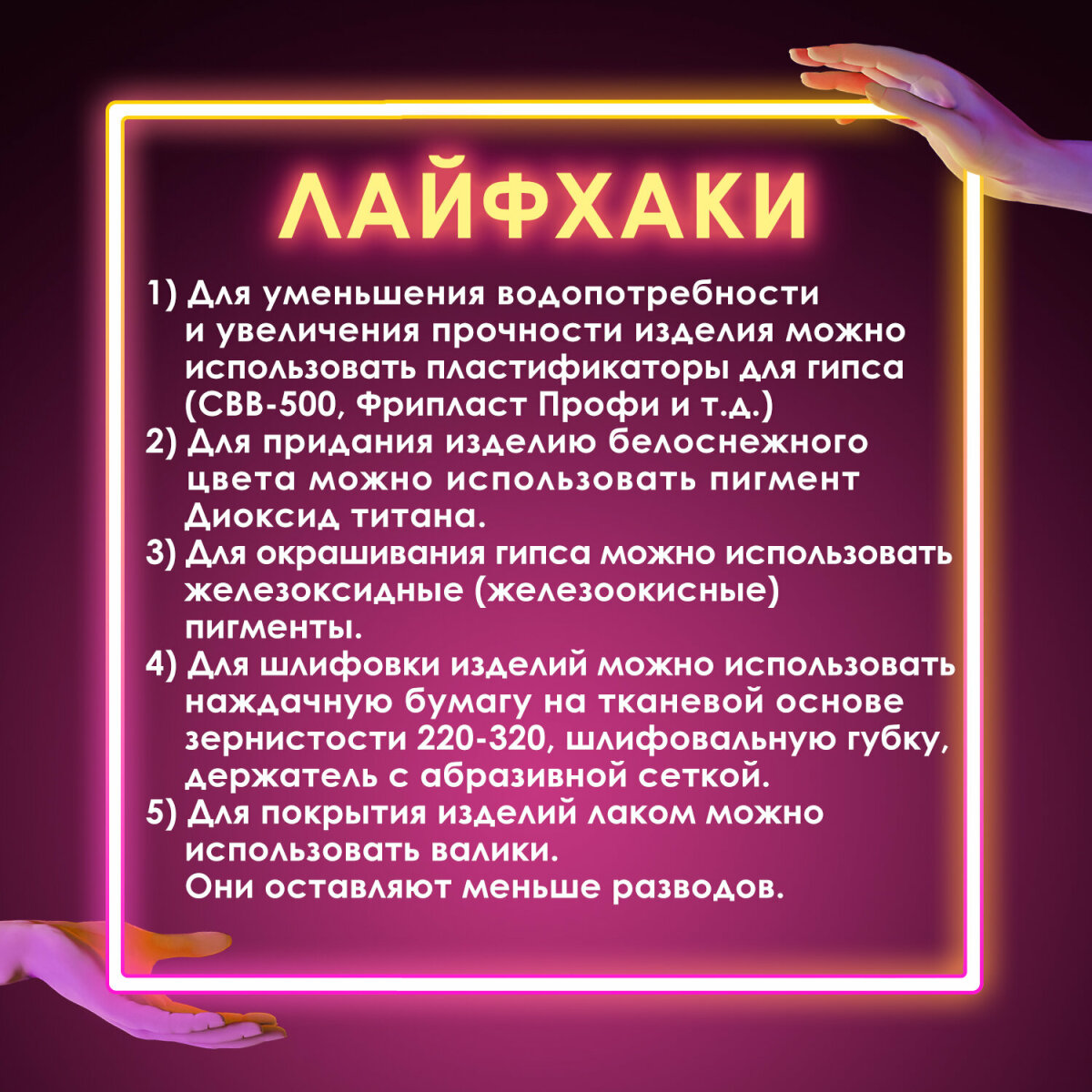 Гипс Остров Сокровищ - фото 6