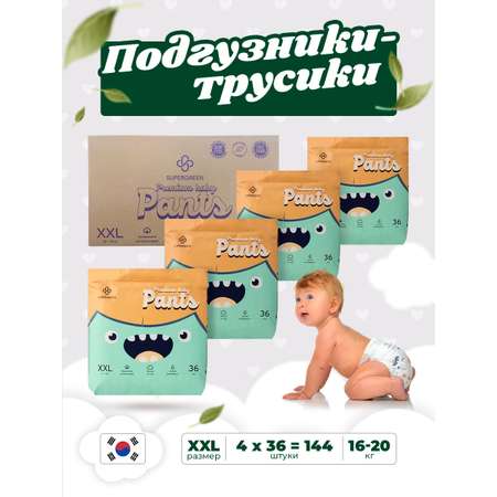 Трусики SUPERGREEN Premium XXL 144 шт.