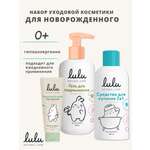 Набор LULU гель, крем, средство для купания