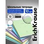 Тетрадь ErichKrause линейка 12 лист. 10 шт.