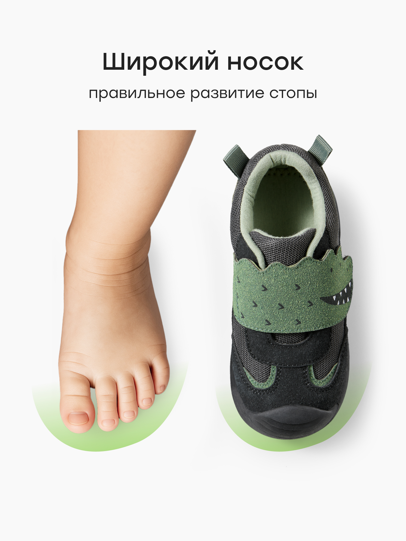 Кроссовки Happy Baby 86656_green - фото 6