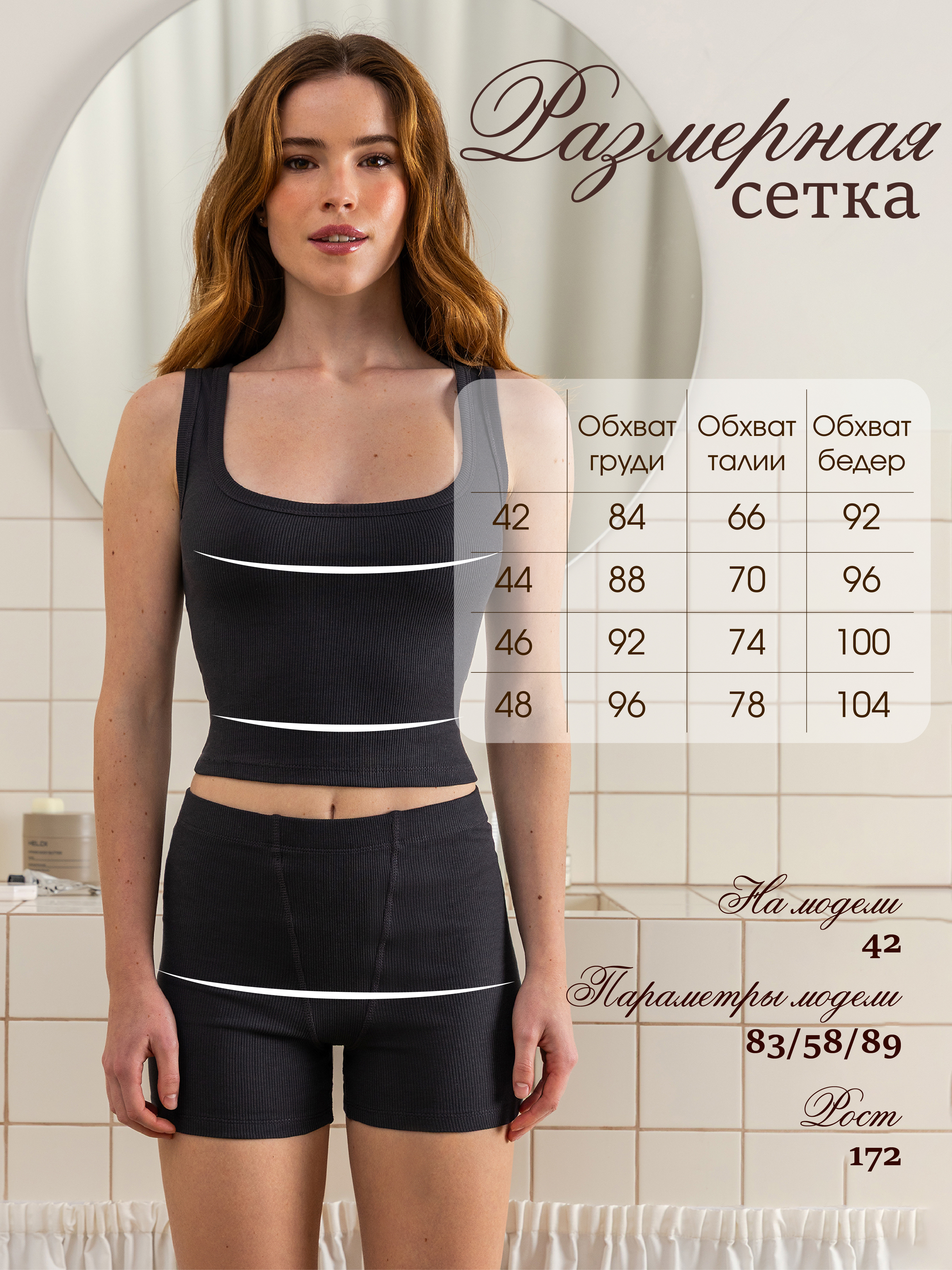 Пижама Yorkent 24010071 - фото 6