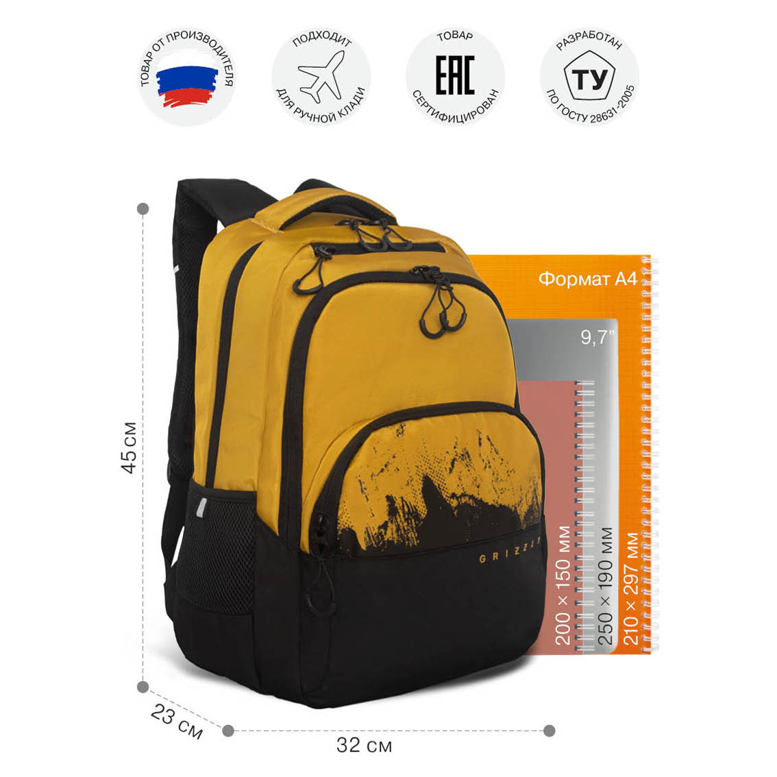 Рюкзак Grizzly для мальчика - фото 6