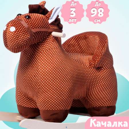 Качалка Нижегородская игрушка Лошадка