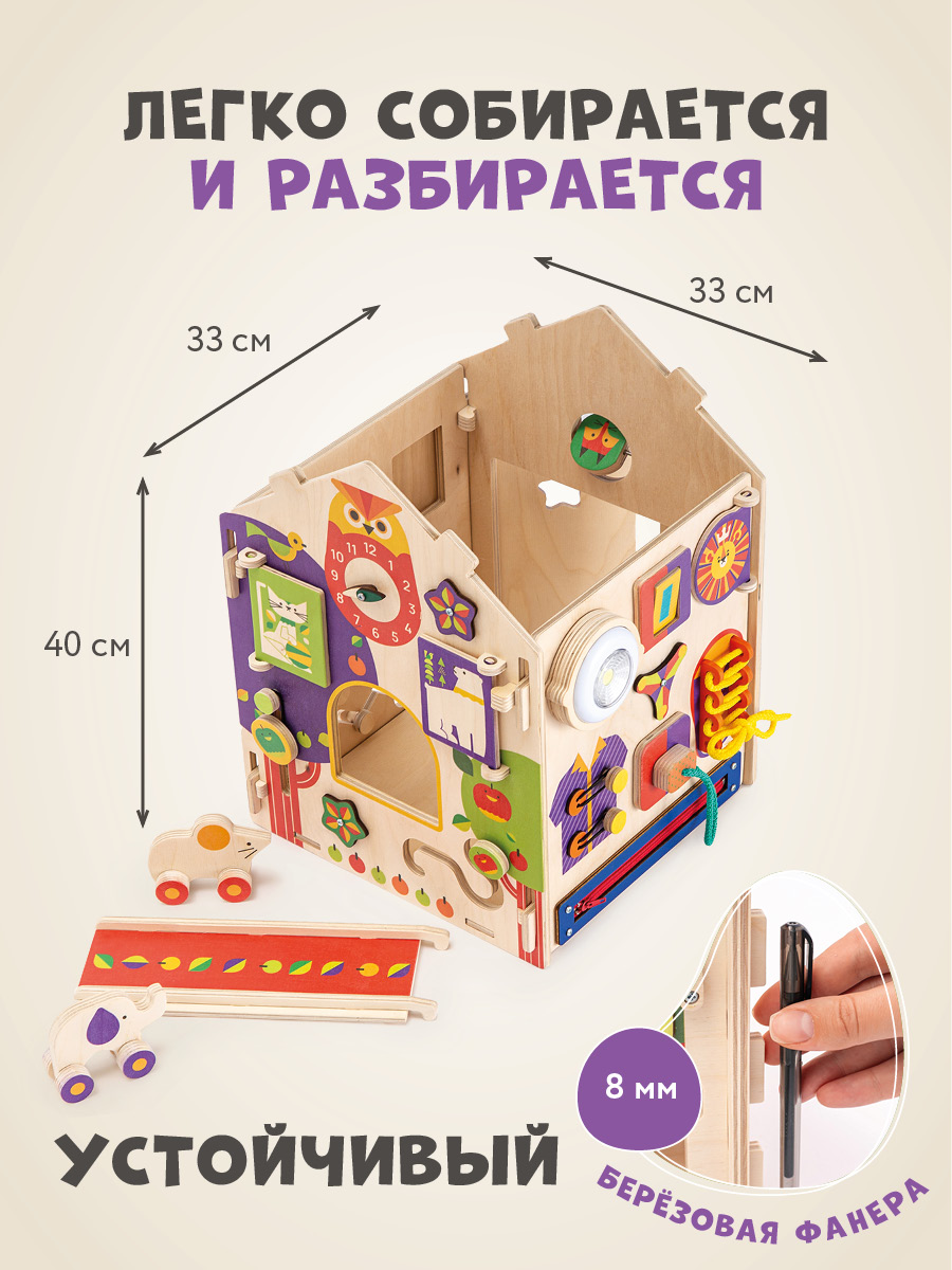 Игрушка Mag Wood бизиборд - фото 2
