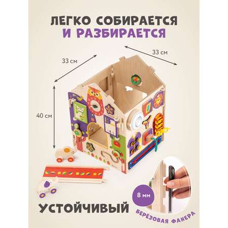 Игрушка Mag Wood бизиборд